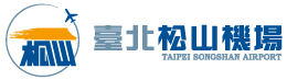 臺北松山機場logo